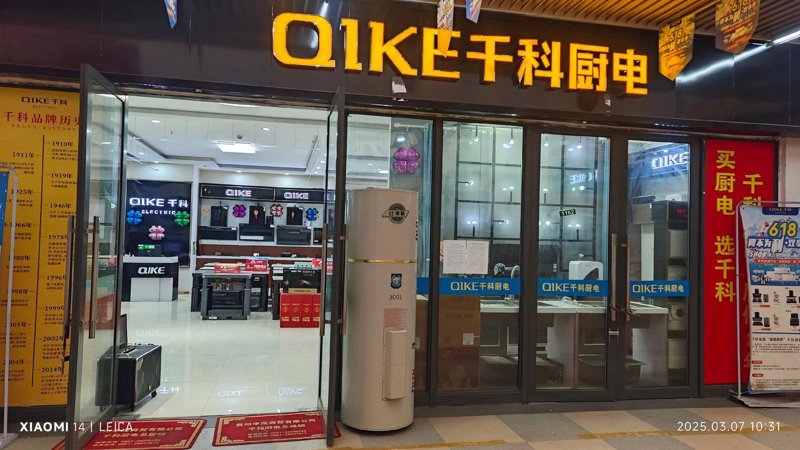 智能家居时代：吸油烟机的未来趋势