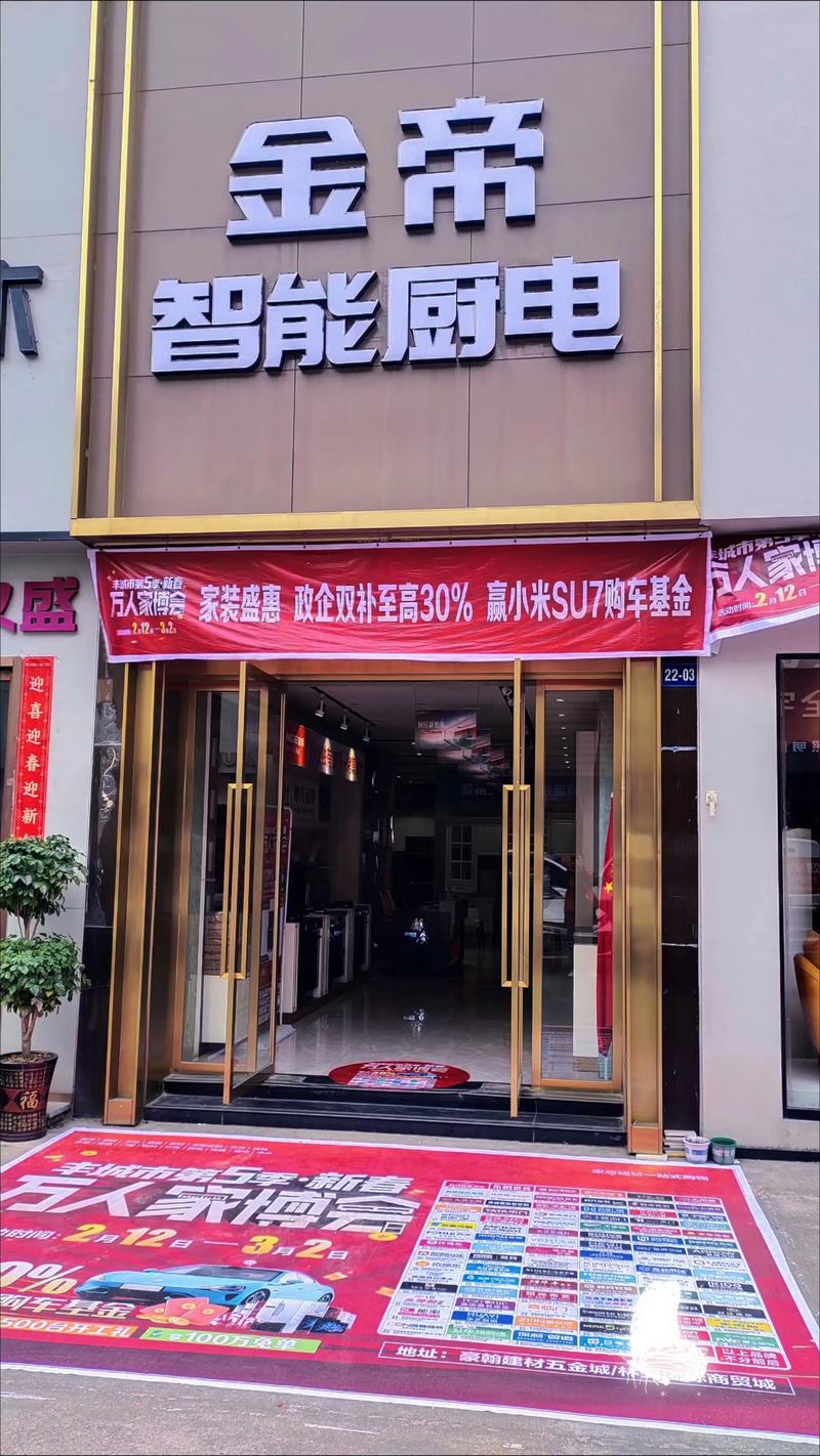 厨房焕新指南：打造智能化厨电生活