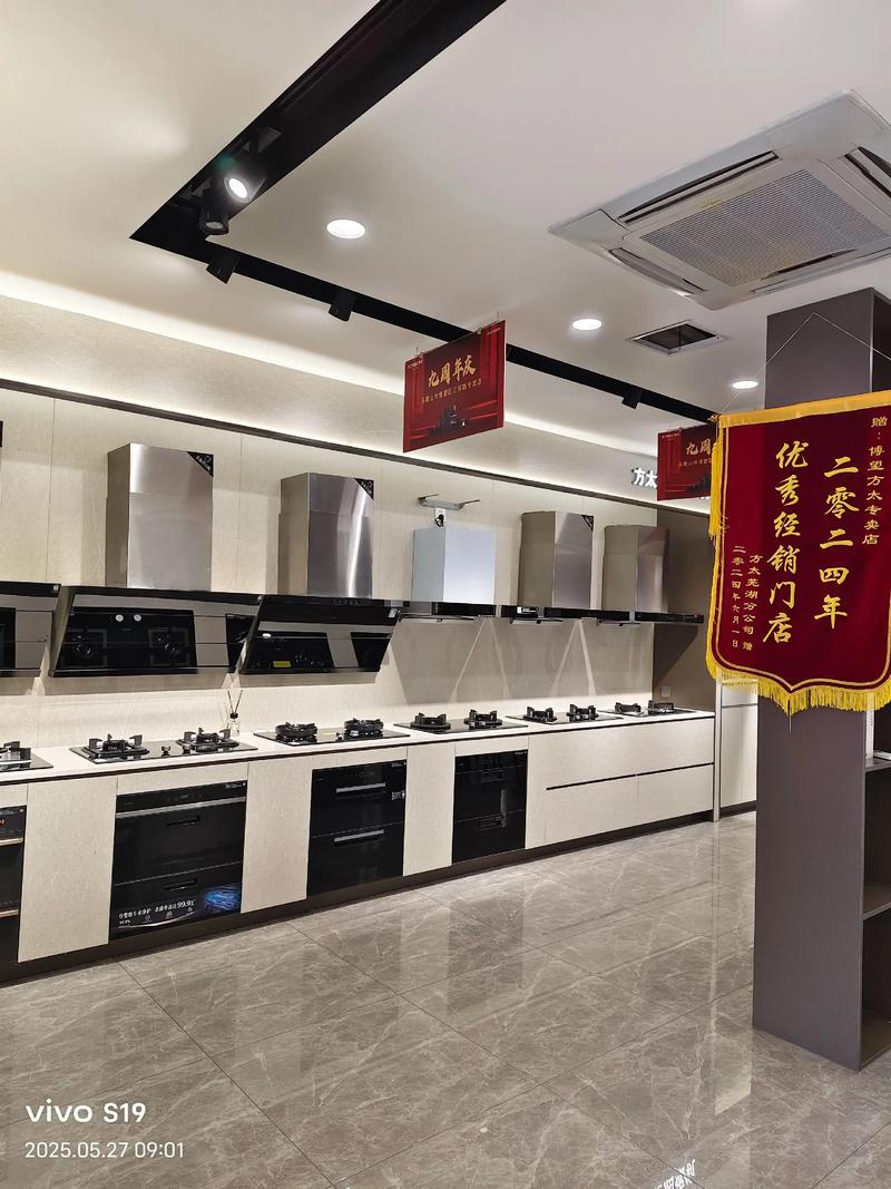 吸油烟机